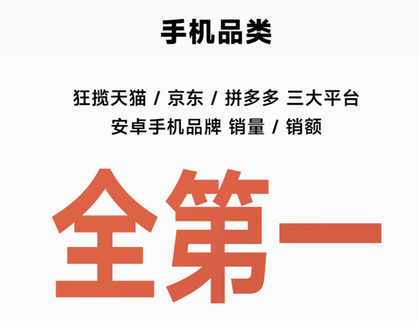 全第一！小米双11开门红全渠道支付金额突破84亿