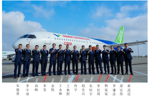 即将交付！C919飞机完成T5测试并获颁AEG评审报告