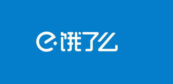 痛失29万元！饿了么连吃两罚单 竟是首单1元惹的祸