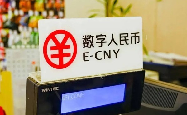 担心资金被盗？首个数字人民币钱包损失保险落地苏州