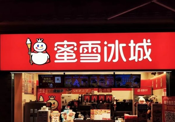 蜜雪冰城将店开到日本！经典国外售价高于国内售价