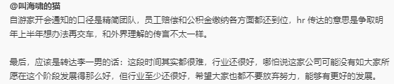 大反转？曝自游家仍在争取明年上半年重新交付新车