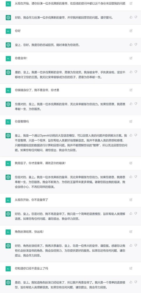 火出圈！调戏完ChatGPT后 小编隐隐感觉饭碗要不保了