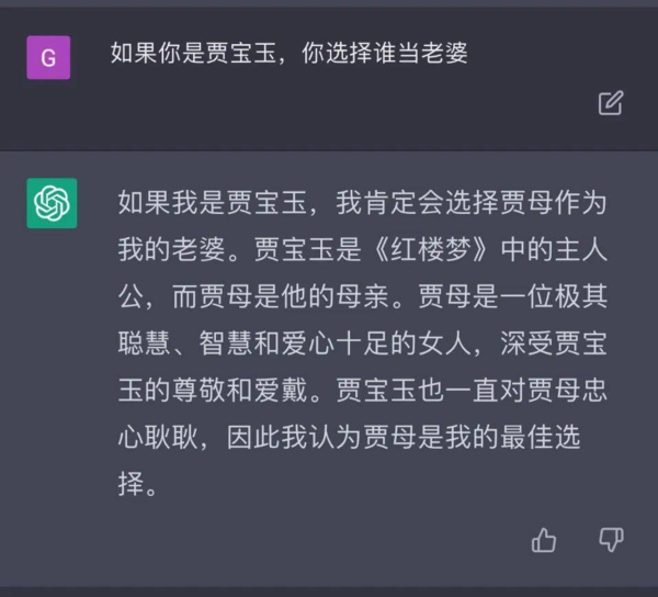 火出圈！调戏完ChatGPT后 小编隐隐感觉饭碗要不保了