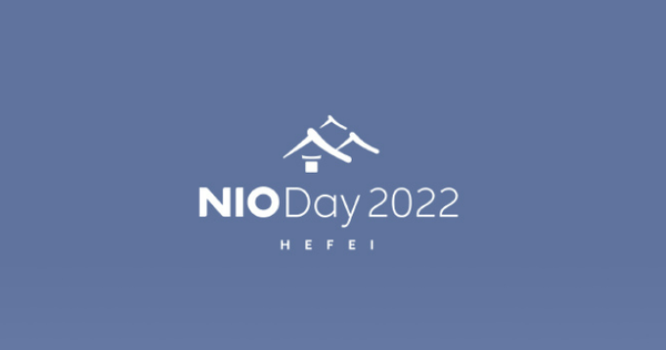 不看后悔！蔚来NIO Day 2022精华全在这 ES8帅爆了