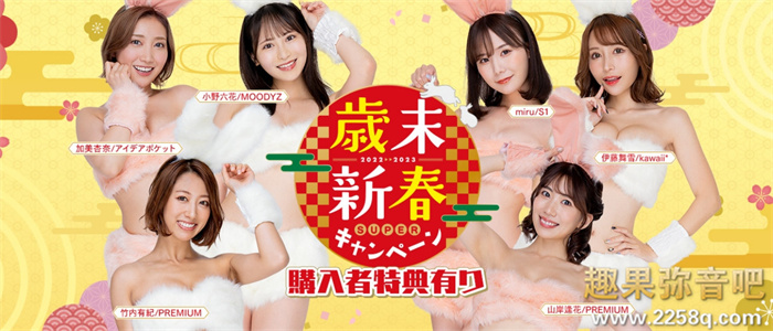 [IPX-987]出道三周年！ 加美杏奈和三上悠亚做了一样的事！