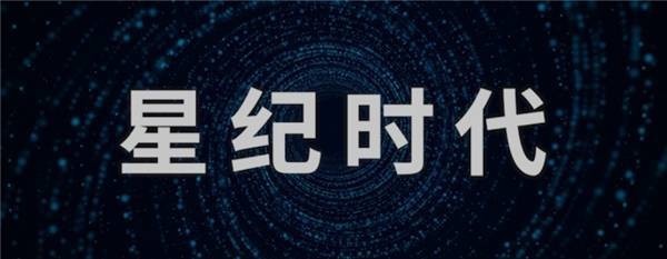 加码魅族手机研发！吉利旗下星纪魅族控股公司增资至7亿元