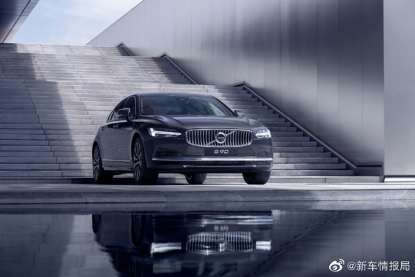 沃尔沃推出限时购置税补贴活动 设计XC90、S90等车型