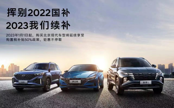 沃尔沃推出限时购置税补贴活动 设计XC90、S90等车型