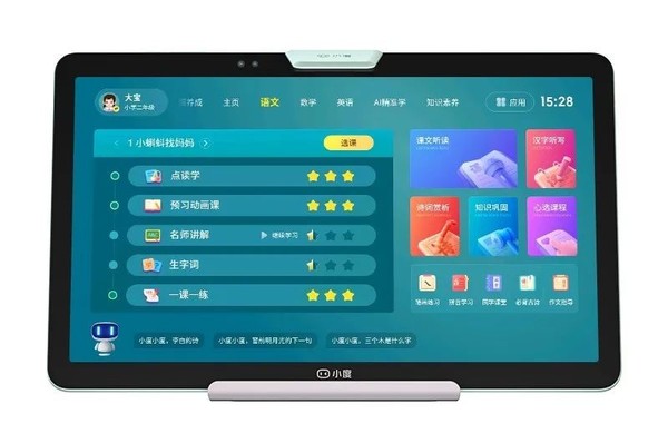 小度光学护眼学习平板发布 首创第二代类纸屏护眼技术