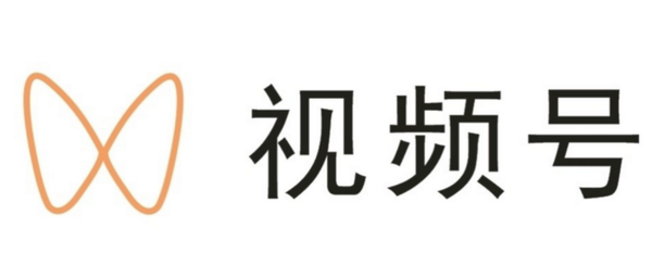 腾讯电商梦再遇阻 荟聚改名升级 视频号成最后寄托？