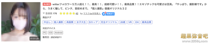 [FC2-PPV-3183208]解密！这位被FC2卖家捕获的口罩正妹竟是蚊香社的专属女艺人粒乐亚梦（粒楽あむ）！