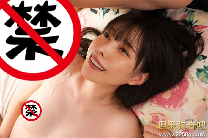 [MIDV-271]最强美腿的首次逆NTR！ 新有菜（新ありな）原来是肉食后辈OL！