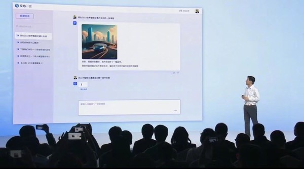 对标ChatGPT！百度“文心一言”终于来了 还能写《三体》！