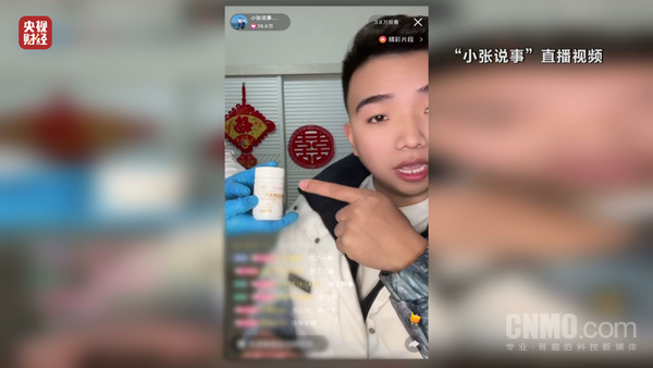 315全景观察：深情主播“连哄带骗” 爸妈的钱就没了