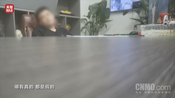 315全景观察：深情主播“连哄带骗” 爸妈的钱就没了