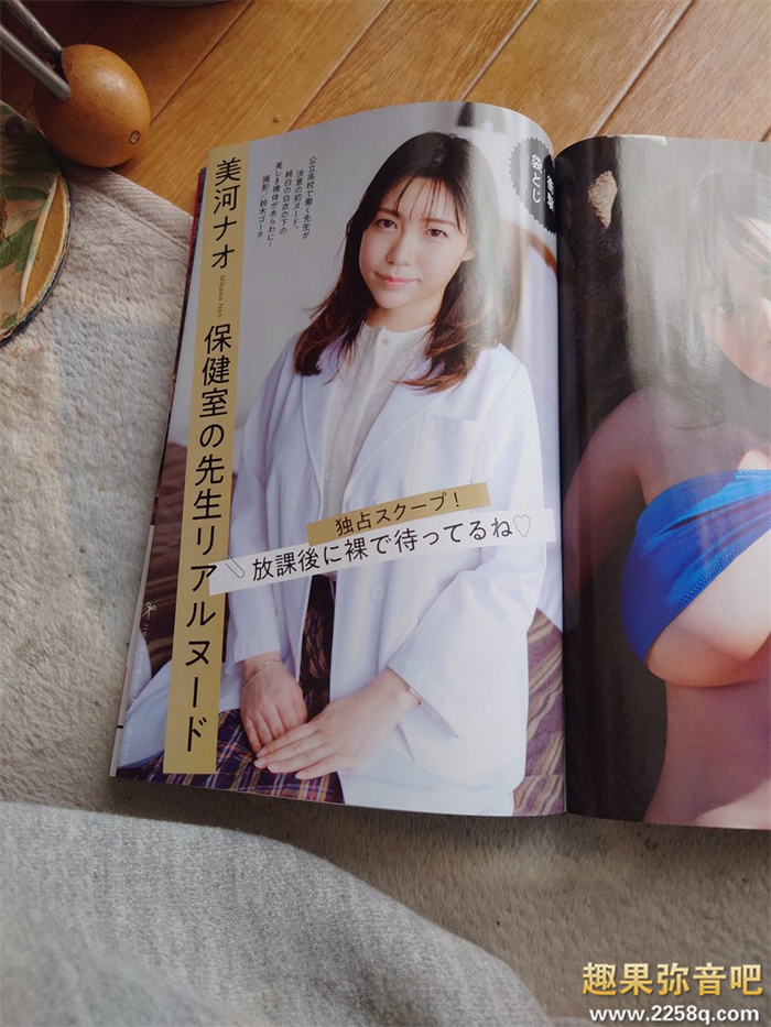 [IPIT-035]保健室里的美艳校医 杂志写真的超辣麻豆美河奈央（美河ナオ） IP社一片为限逸材出道