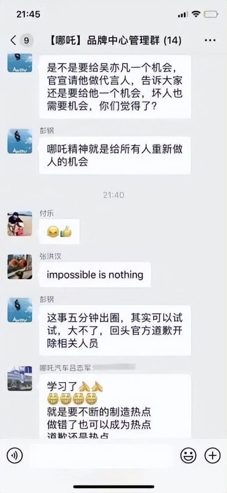 曝杭州一哪吒汽车行驶中突然起火！司机：手机都没拿