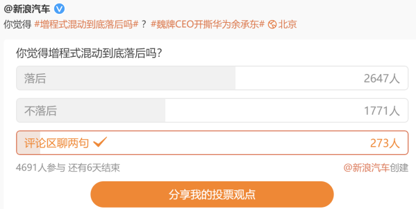 3月交付超2万辆！理想已经站稳豪华新能源汽车市场了？