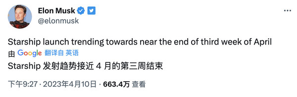 200亿或打水漂 马斯克确认 星舰飞船关键试飞已跳票