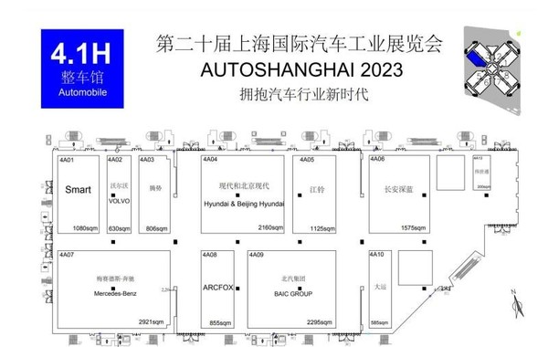 2023上海车展展位曝光：共9个展厅 比亚迪在宝马对面