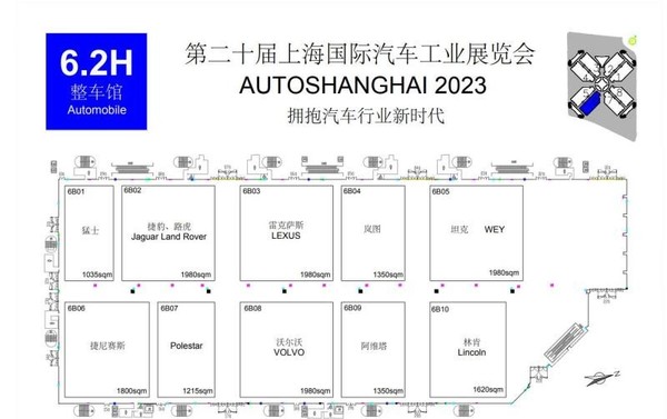 2023上海车展展位曝光：共9个展厅 比亚迪在宝马对面