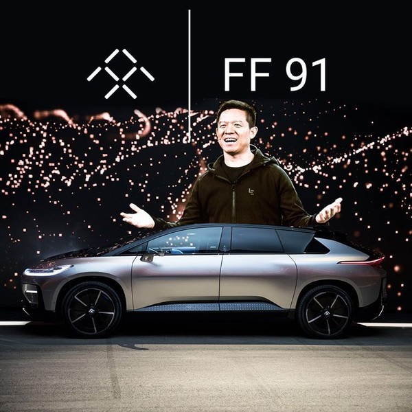 贾跃亭高呼不屈和梦想：FF 91首台量产车即将下线