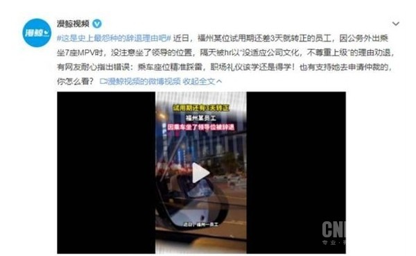 又翻车？曝极氪X发布现场钥匙失灵 车门半小时打不开