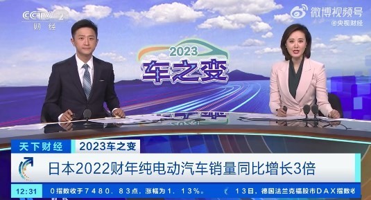 日本微型纯电动汽车销量猛增48倍！达到41000多辆