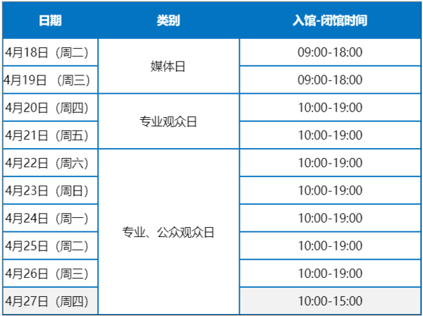 2023上海车展：最全观展指南来了 超百款新车全球首发