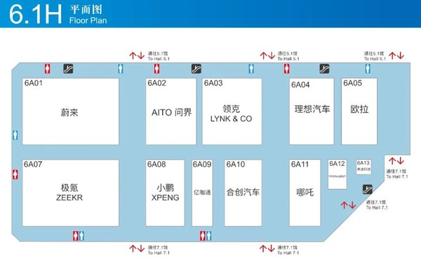 2023上海车展：最全观展指南来了 超百款新车全球首发