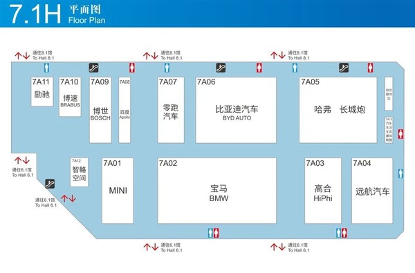 2023上海车展：最全观展指南来了 超百款新车全球首发