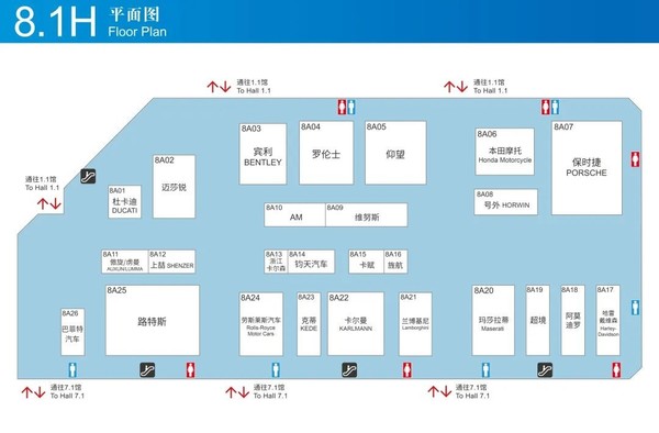 2023上海车展：最全观展指南来了 超百款新车全球首发