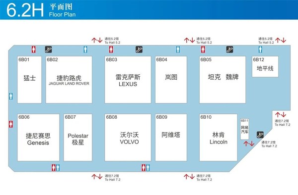 2023上海车展：最全观展指南来了 超百款新车全球首发