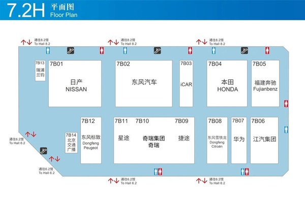 2023上海车展：最全观展指南来了 超百款新车全球首发