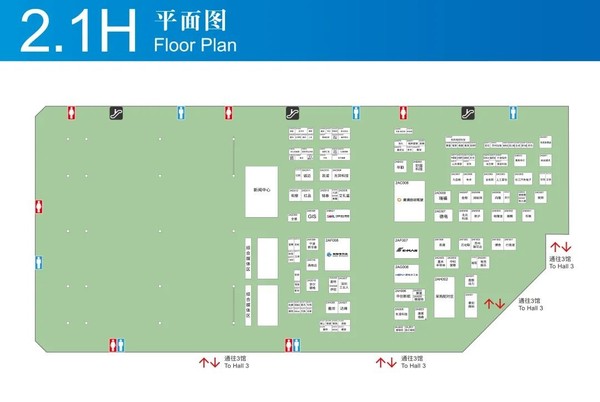 2023上海车展：最全观展指南来了 超百款新车全球首发