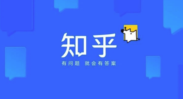 知乎又又又崩了！网友：影响我摸鱼了 目前已恢复正常