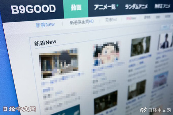 你有参与吗？日本内容产品2021年因盗版损失2万亿日元