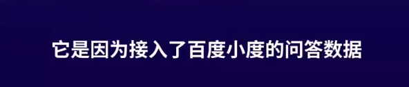 蔚来回应语音助手称ES7是“韭菜车”：是有人恶搞的