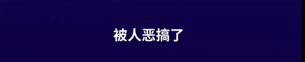 蔚来回应语音助手称ES7是“韭菜车”：是有人恶搞的