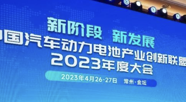 动力电池今年装车预计增长近四成 碳酸锂价格或迎拐点