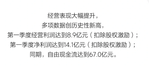 成功扭亏为盈 理想汽车的下一步将剑指纯电动市场