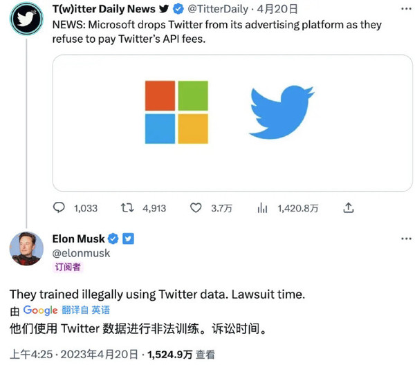 马斯克的报复？推特指控微软违反数据协议 微软回应