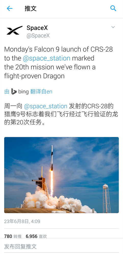 SpaceX打破了美国太空飞行记录 包括次数和在轨时间