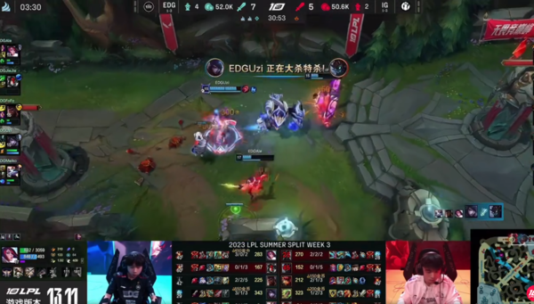 Uzi复出首战告捷！EDG 2-1 IG结束LPL夏季赛三连败