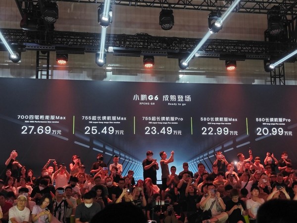 小鹏G6上市后 各位高管这么说！不买Max版等于吃亏？