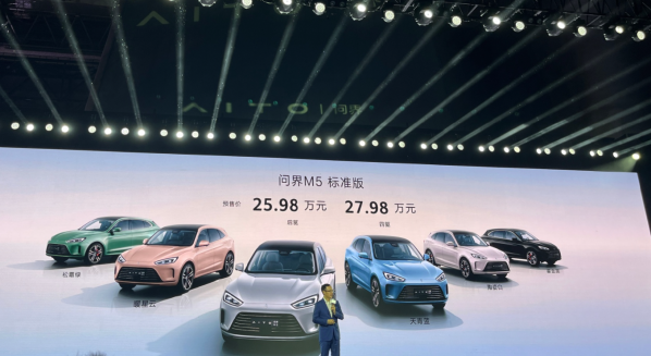 25.98万元起！新款问界M5标准版上市 续航高达1455km