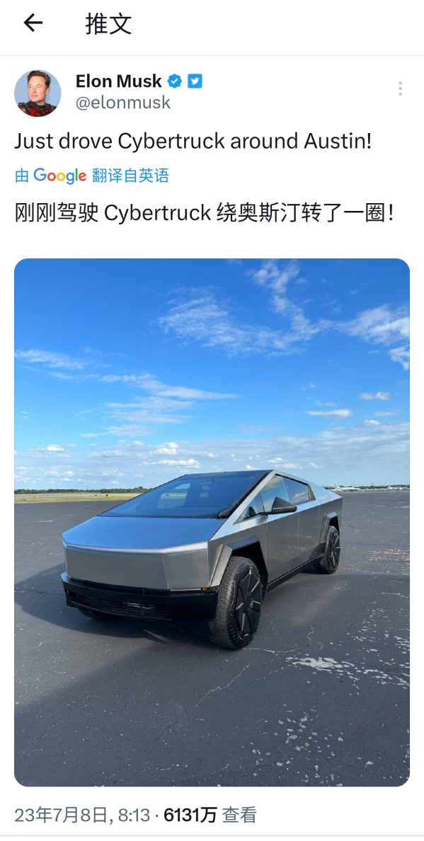 老板亲自测试！马斯克驾驶Cybertruck在工厂附近兜风