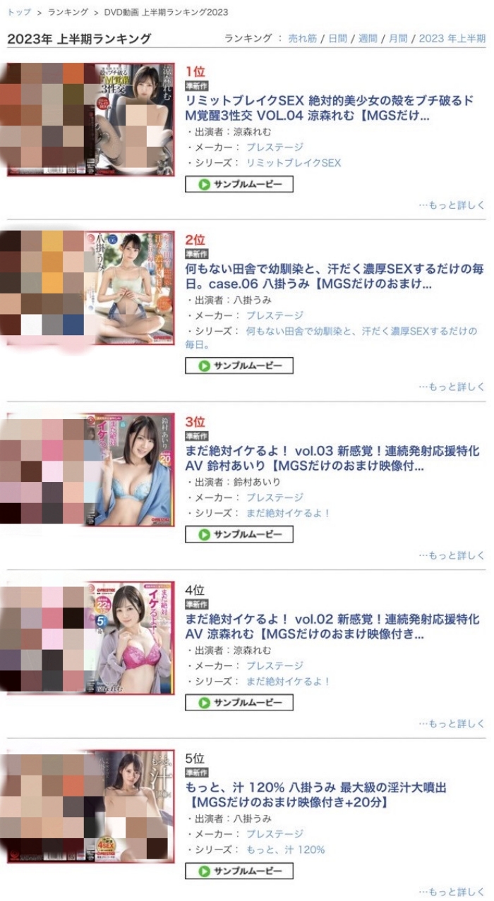 [ABF-015]5000下活塞运动重击！ 铃村爱里（鈴村あいり）鬼高潮！