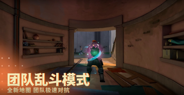 《无畏契约》体验：萌新体验不错 FPS+MOBA完美结合